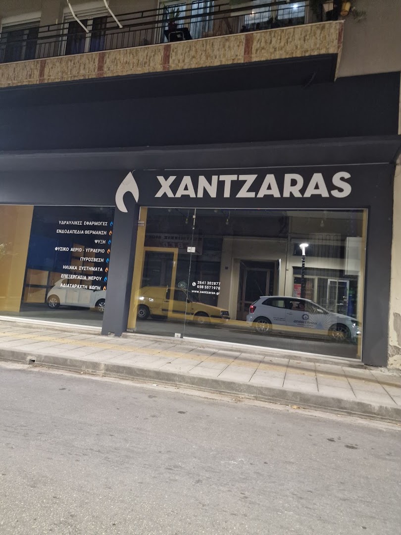XΑΝΤΖΑΡΑΣ ΔΗΜΗΤΡΙΟΣ&ΣΙΑ Ο.Ε. ΥΔΡΑΥΛΙΚΕΣ ΕΓΚΑΤΑΣΤΑΣΕΙΣ — Φωτογραφίες 4